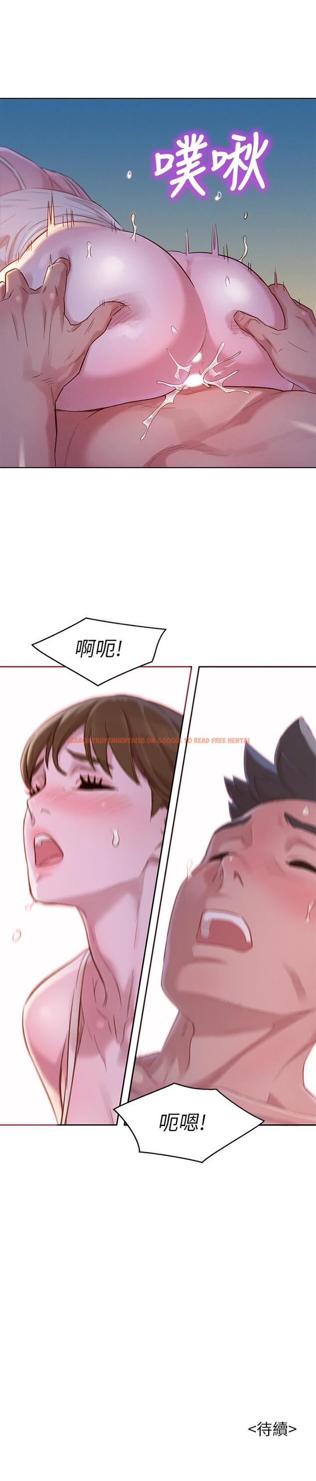 查看漫画漂亮乾姊姊 - 第108話-姐姐，坐上來 - www.tymanga.com中的483755图片