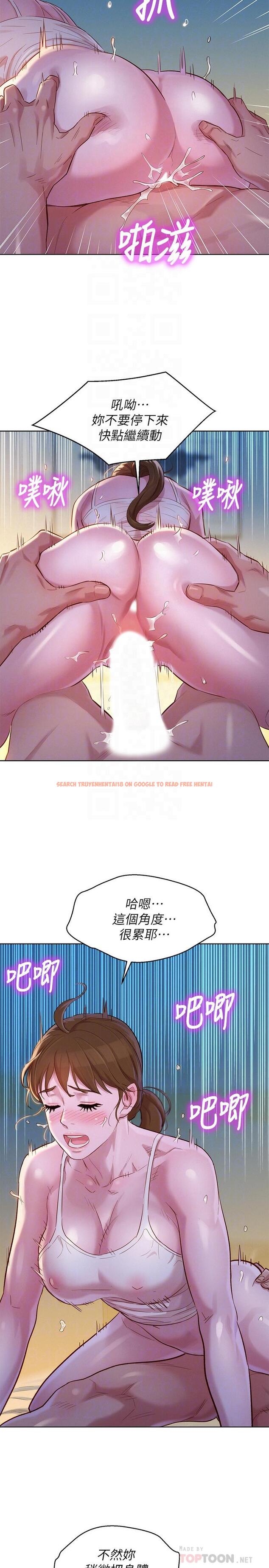 查看漫画漂亮乾姊姊 - 第109話-著迷於對方的肉體 - tymanga.com中的485542图片