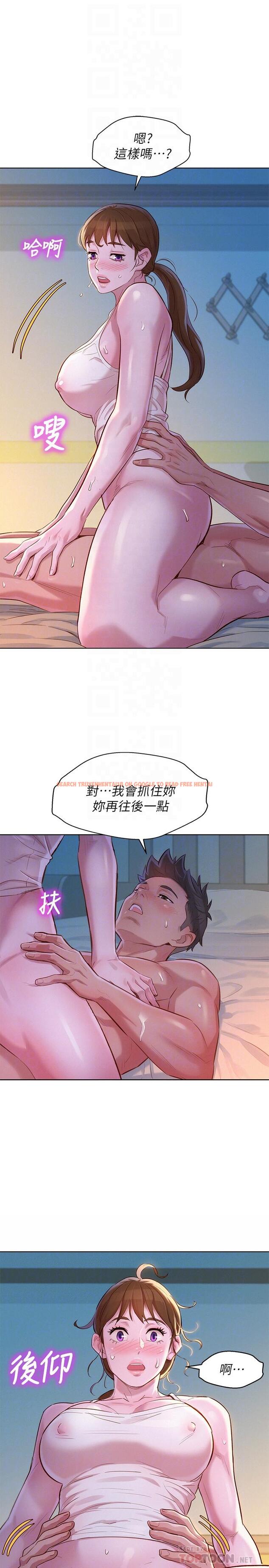 查看漫画漂亮乾姊姊 - 第109話-著迷於對方的肉體 - tymanga.com中的485544图片