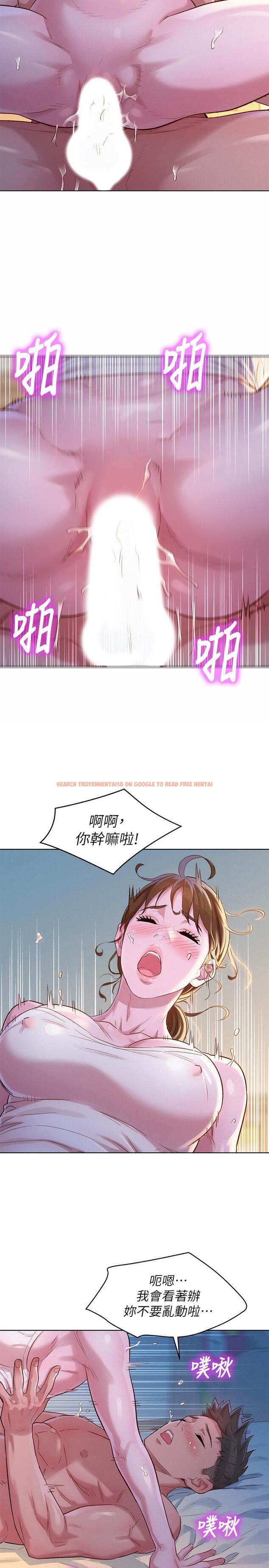 查看漫画漂亮乾姊姊 - 第109話-著迷於對方的肉體 - tymanga.com中的485545图片