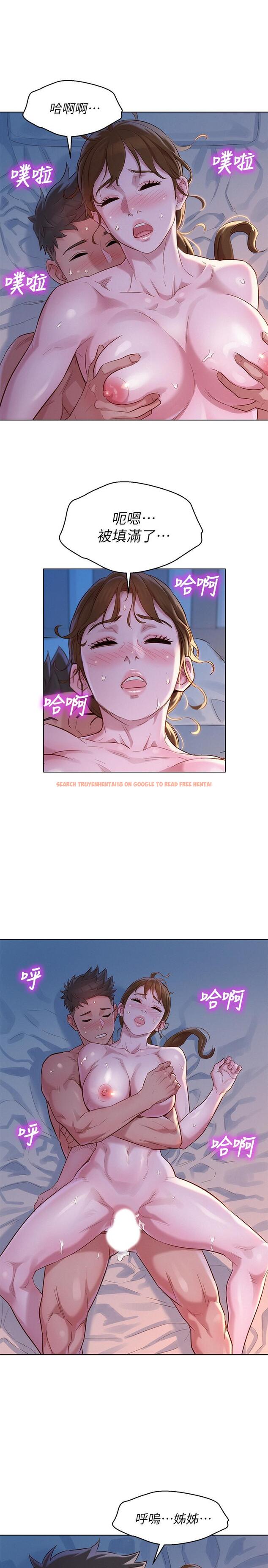 查看漫画漂亮乾姊姊 - 第109話-著迷於對方的肉體 - tymanga.com中的485556图片