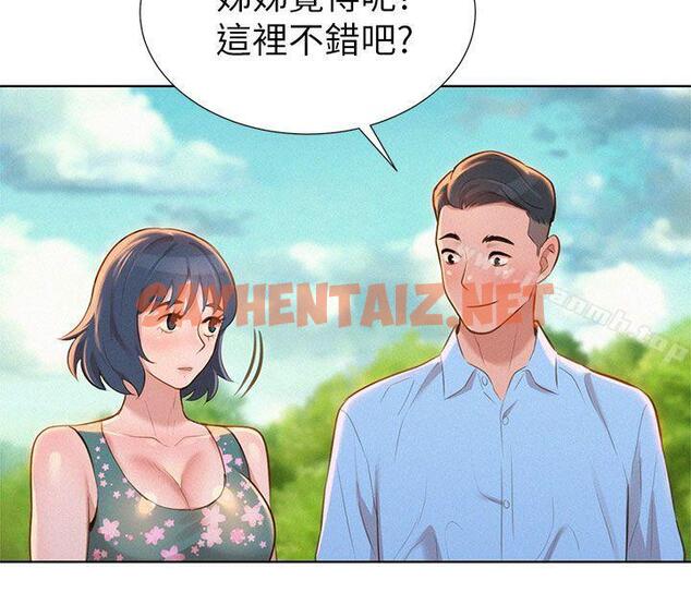 查看漫画漂亮乾姊姊 - 第11話 - sayhentaiz.net中的400897图片