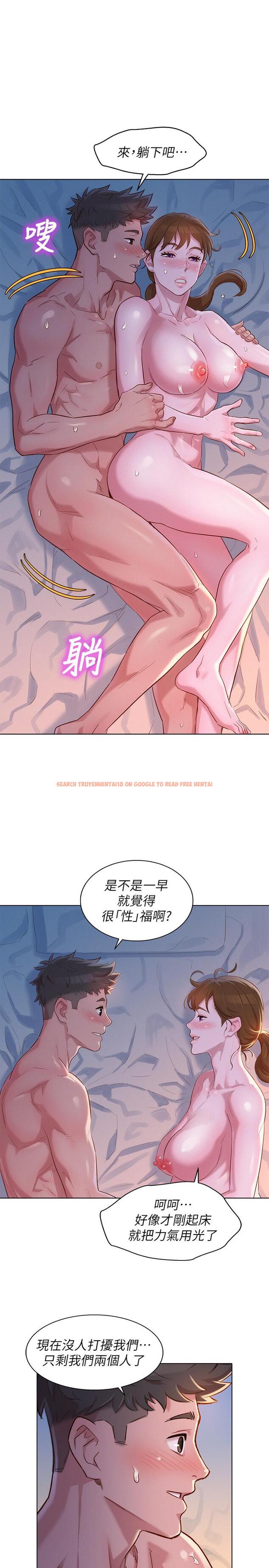 查看漫画漂亮乾姊姊 - 第110話-志豪想約姐姐到公廁野戰 - tymanga.com中的487526图片
