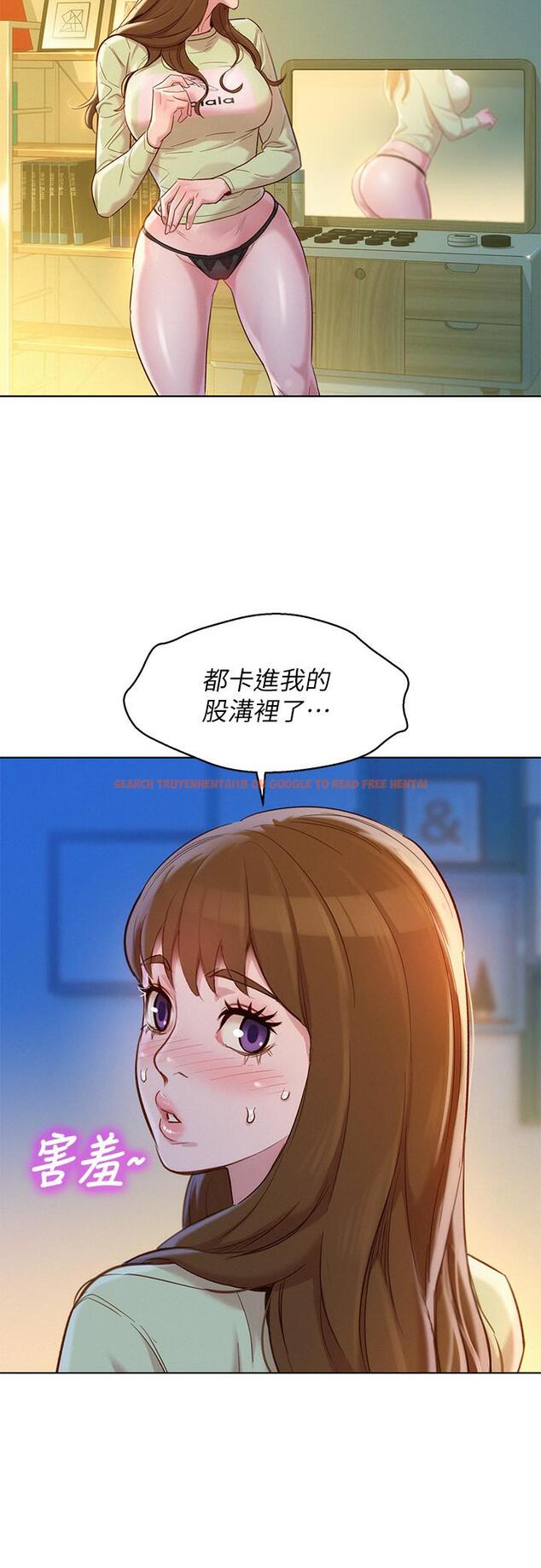 查看漫画漂亮乾姊姊 - 第110話-志豪想約姐姐到公廁野戰 - tymanga.com中的487534图片