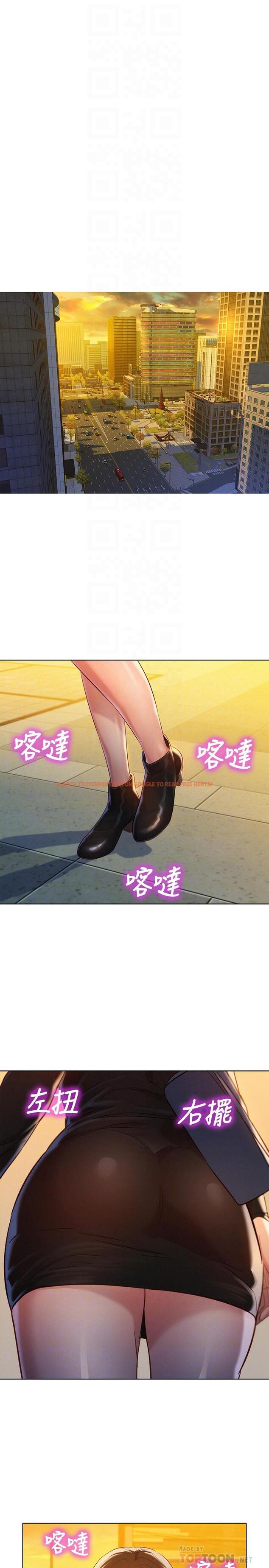 查看漫画漂亮乾姊姊 - 第110話-志豪想約姐姐到公廁野戰 - tymanga.com中的487535图片