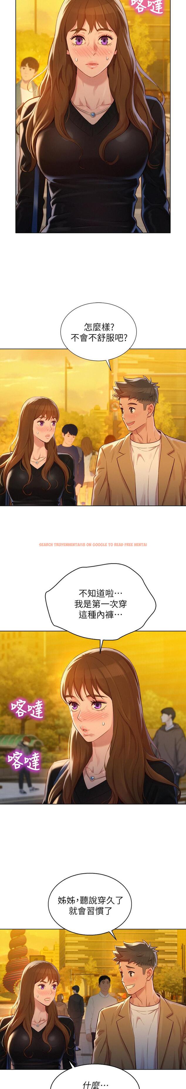 查看漫画漂亮乾姊姊 - 第110話-志豪想約姐姐到公廁野戰 - tymanga.com中的487536图片
