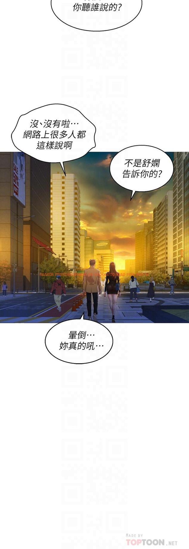 查看漫画漂亮乾姊姊 - 第110話-志豪想約姐姐到公廁野戰 - tymanga.com中的487537图片