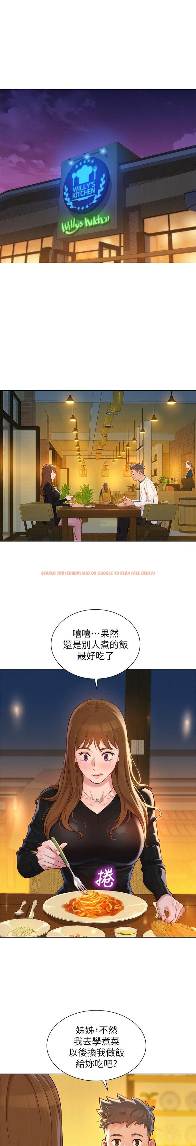 查看漫画漂亮乾姊姊 - 第110話-志豪想約姐姐到公廁野戰 - tymanga.com中的487538图片