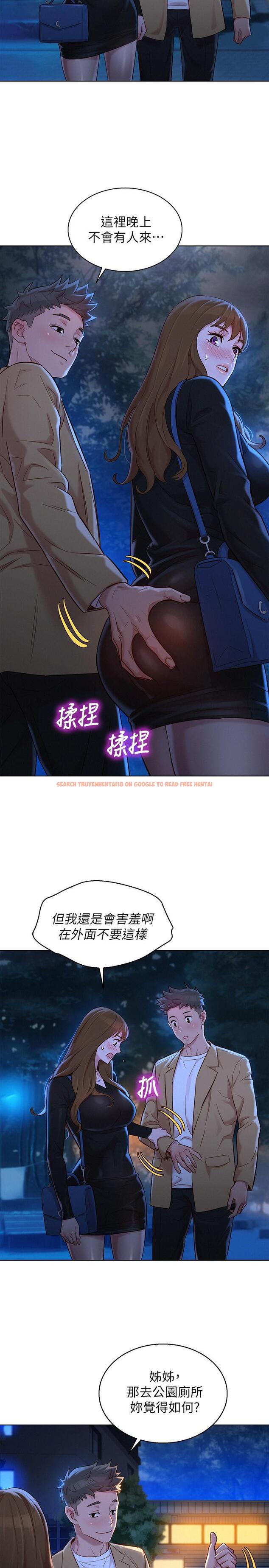查看漫画漂亮乾姊姊 - 第110話-志豪想約姐姐到公廁野戰 - tymanga.com中的487545图片