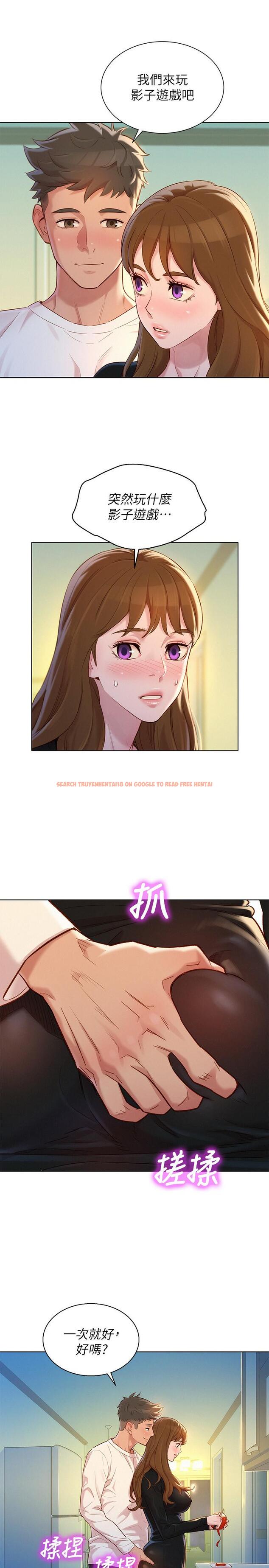 查看漫画漂亮乾姊姊 - 第110話-志豪想約姐姐到公廁野戰 - tymanga.com中的487550图片