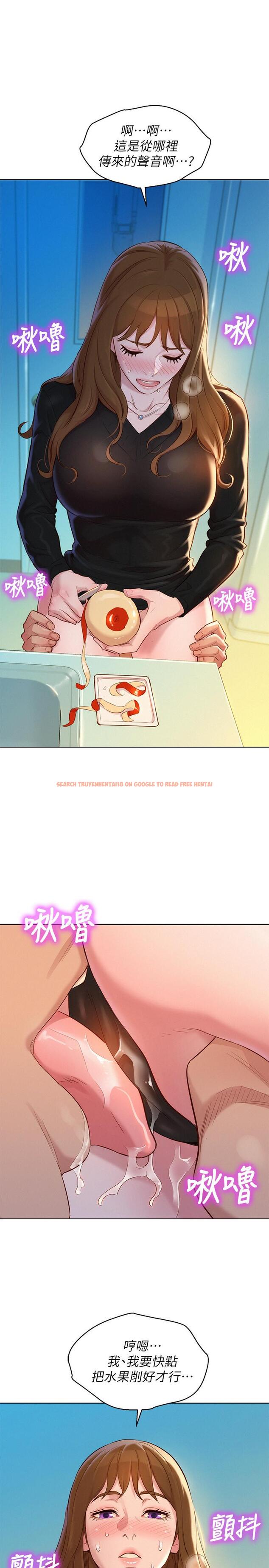 查看漫画漂亮乾姊姊 - 第111話-讓姐姐看自己的瘙樣 - tymanga.com中的489313图片