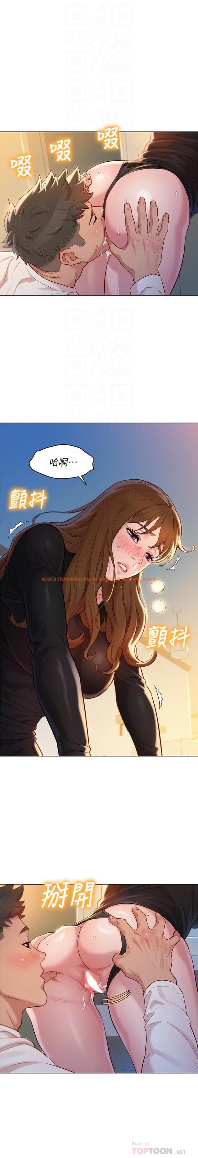 查看漫画漂亮乾姊姊 - 第111話-讓姐姐看自己的瘙樣 - tymanga.com中的489316图片