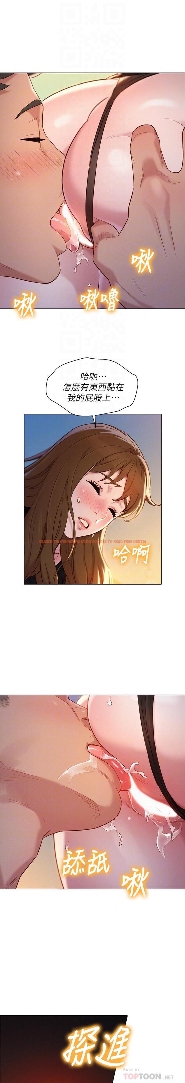 查看漫画漂亮乾姊姊 - 第111話-讓姐姐看自己的瘙樣 - tymanga.com中的489318图片