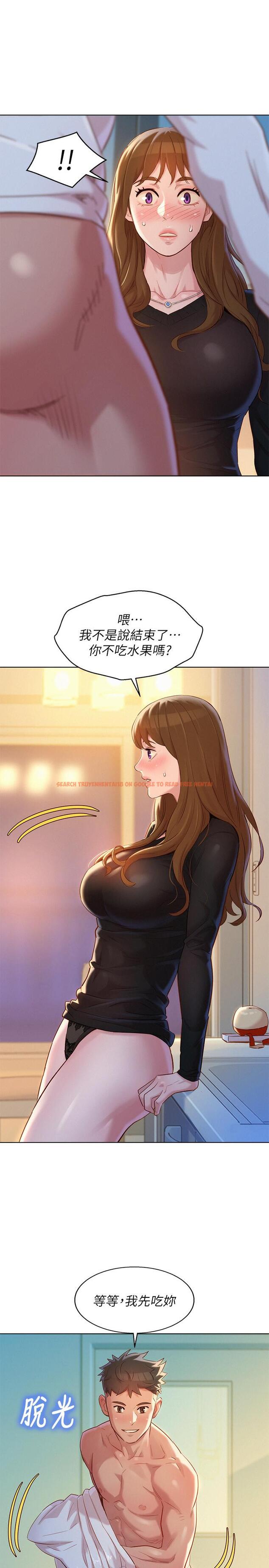 查看漫画漂亮乾姊姊 - 第111話-讓姐姐看自己的瘙樣 - tymanga.com中的489321图片
