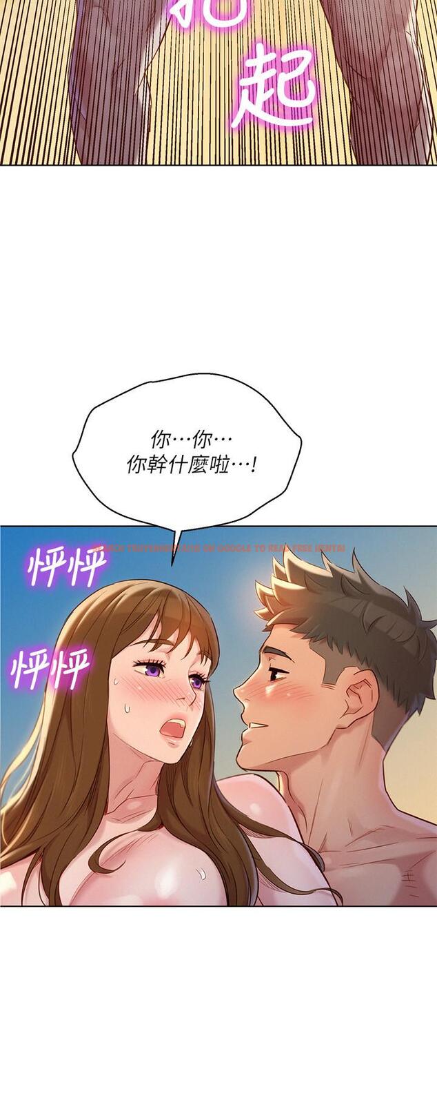 查看漫画漂亮乾姊姊 - 第111話-讓姐姐看自己的瘙樣 - tymanga.com中的489332图片