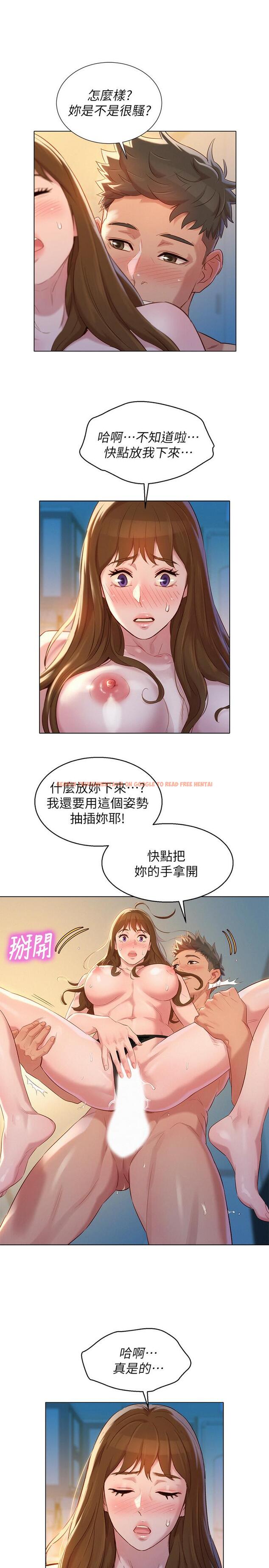 查看漫画漂亮乾姊姊 - 第111話-讓姐姐看自己的瘙樣 - tymanga.com中的489336图片