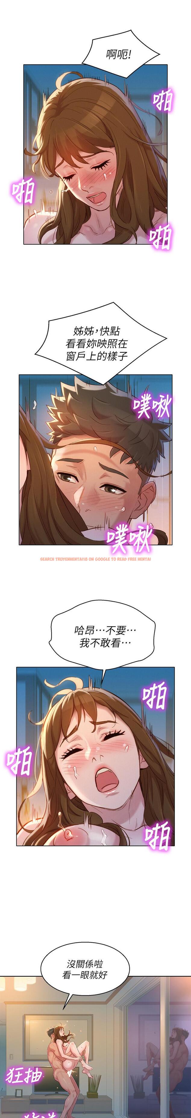 查看漫画漂亮乾姊姊 - 第111話-讓姐姐看自己的瘙樣 - tymanga.com中的489339图片