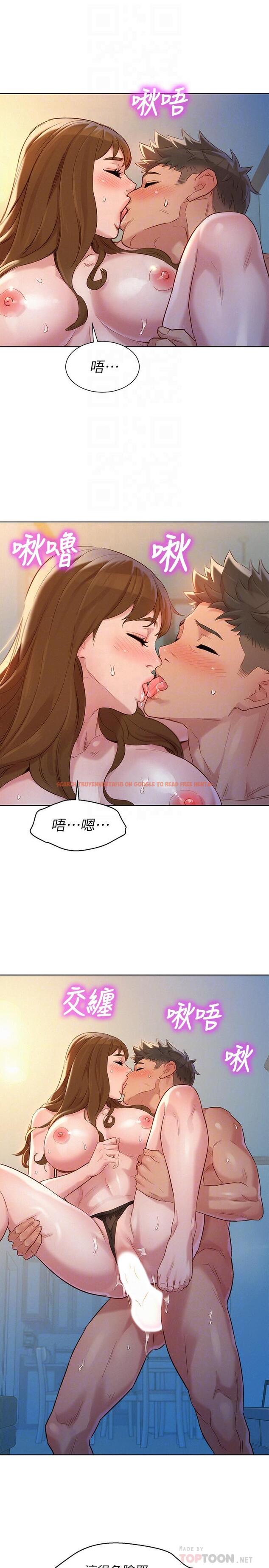 查看漫画漂亮乾姊姊 - 第112話-神神秘秘的慧美 - tymanga.com中的491611图片