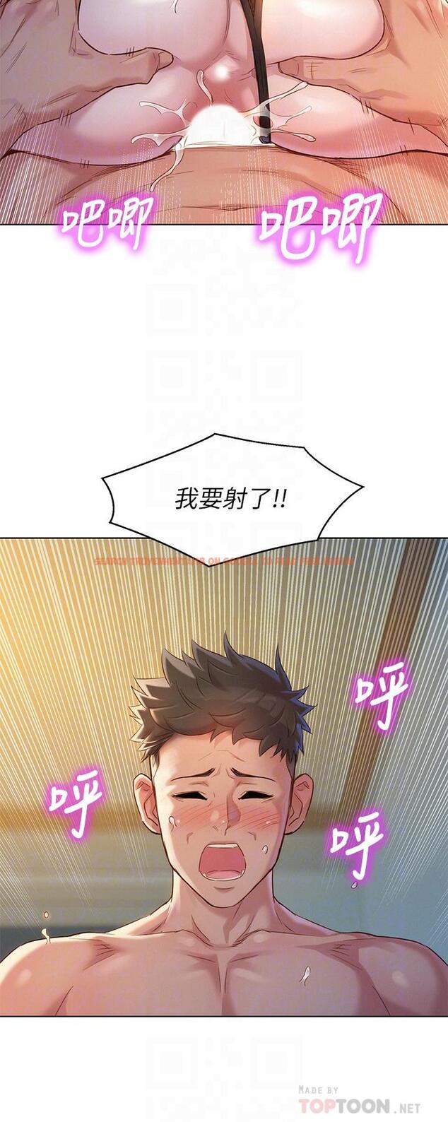 查看漫画漂亮乾姊姊 - 第112話-神神秘秘的慧美 - tymanga.com中的491619图片