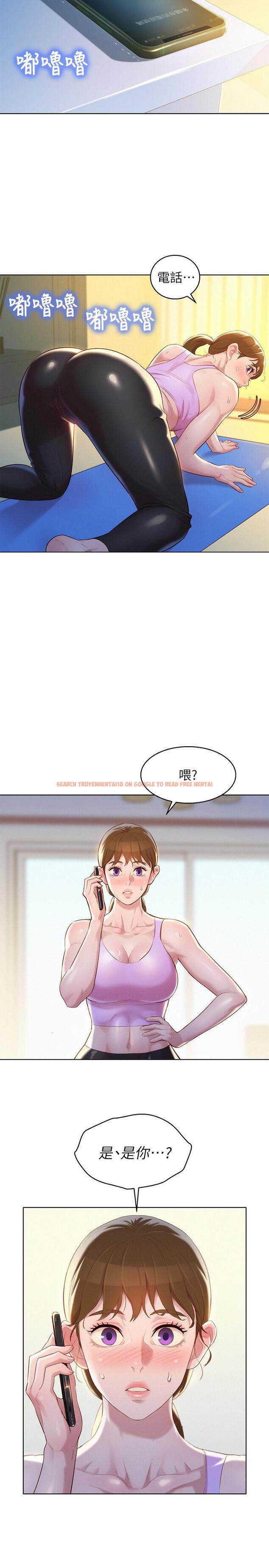 查看漫画漂亮乾姊姊 - 第112話-神神秘秘的慧美 - tymanga.com中的491627图片