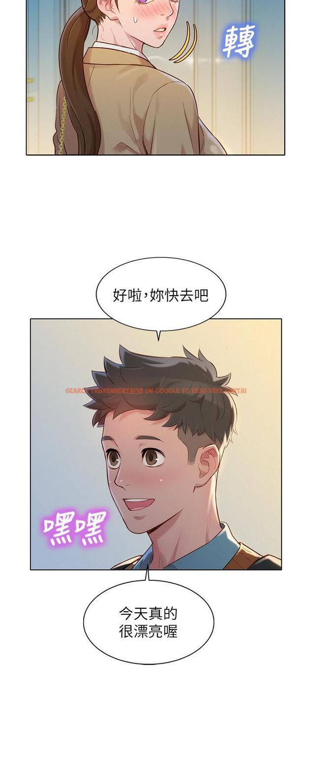 查看漫画漂亮乾姊姊 - 第112話-神神秘秘的慧美 - tymanga.com中的491631图片