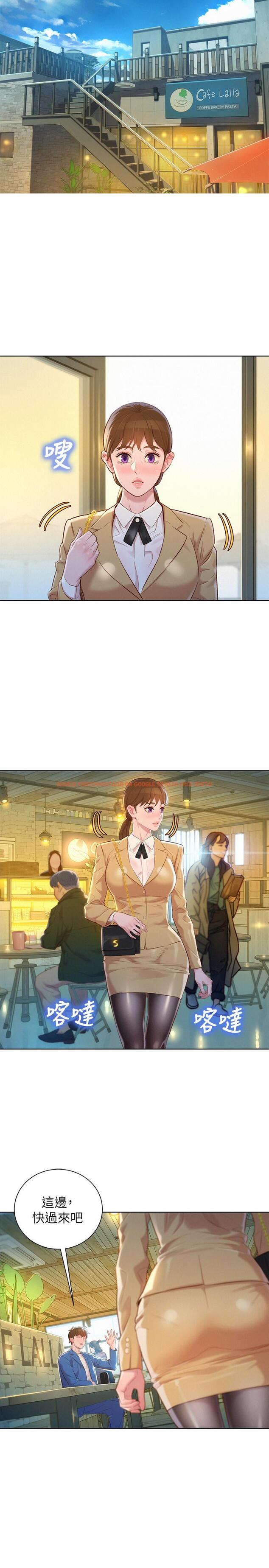 查看漫画漂亮乾姊姊 - 第112話-神神秘秘的慧美 - tymanga.com中的491633图片