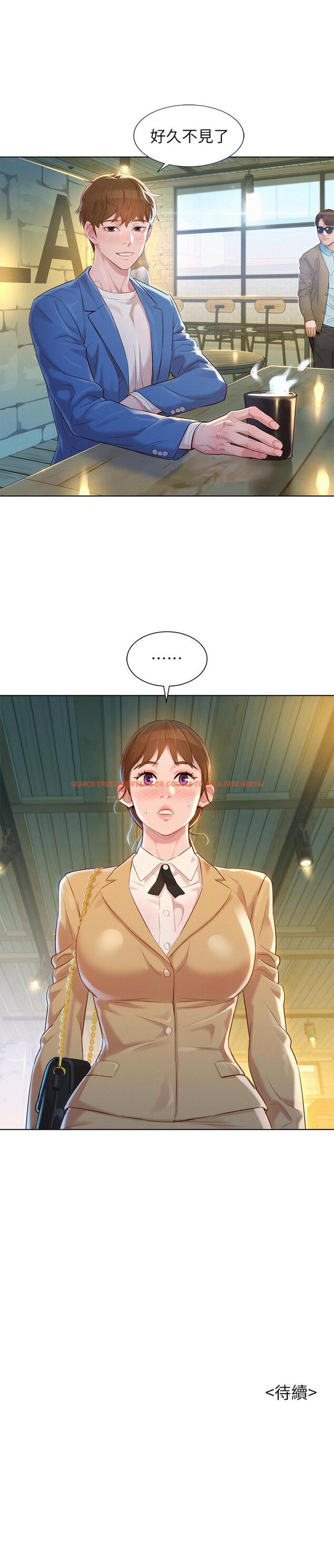 查看漫画漂亮乾姊姊 - 第112話-神神秘秘的慧美 - tymanga.com中的491635图片