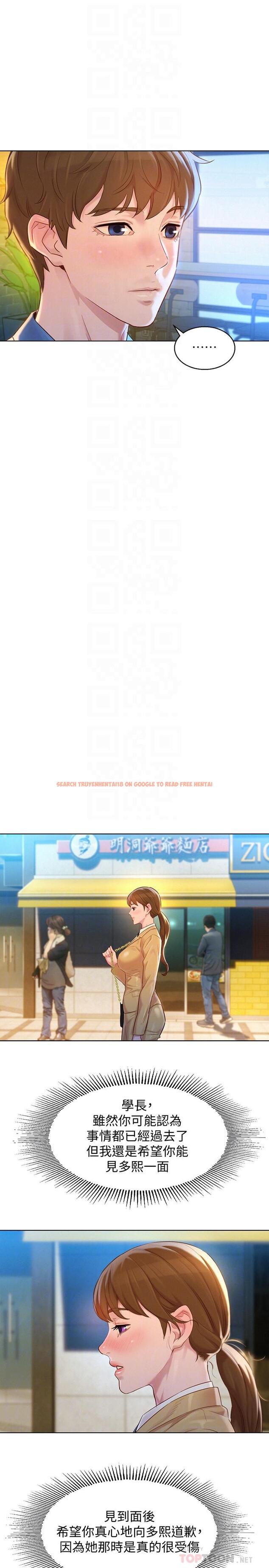查看漫画漂亮乾姊姊 - 第113話-學長的告白和慧美的回答 - tymanga.com中的493325图片
