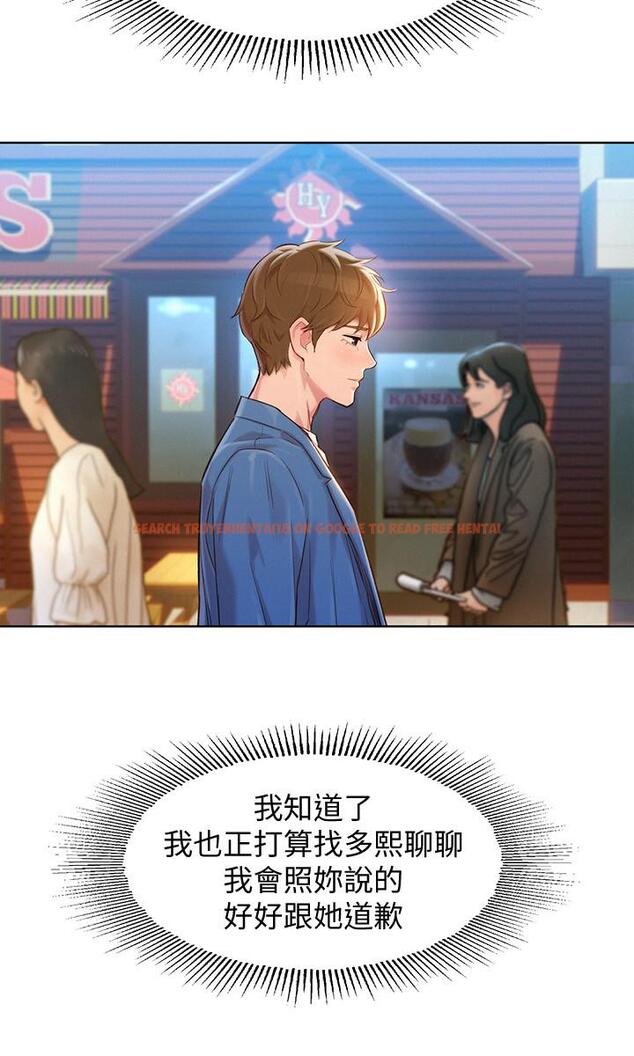 查看漫画漂亮乾姊姊 - 第113話-學長的告白和慧美的回答 - tymanga.com中的493326图片