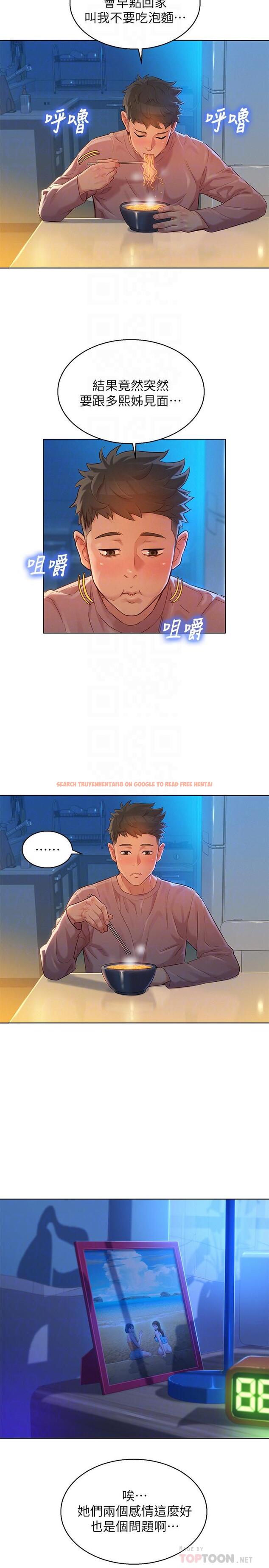 查看漫画漂亮乾姊姊 - 第113話-學長的告白和慧美的回答 - tymanga.com中的493331图片