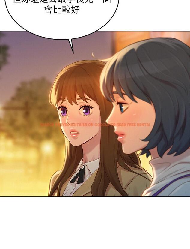 查看漫画漂亮乾姊姊 - 第113話-學長的告白和慧美的回答 - tymanga.com中的493335图片
