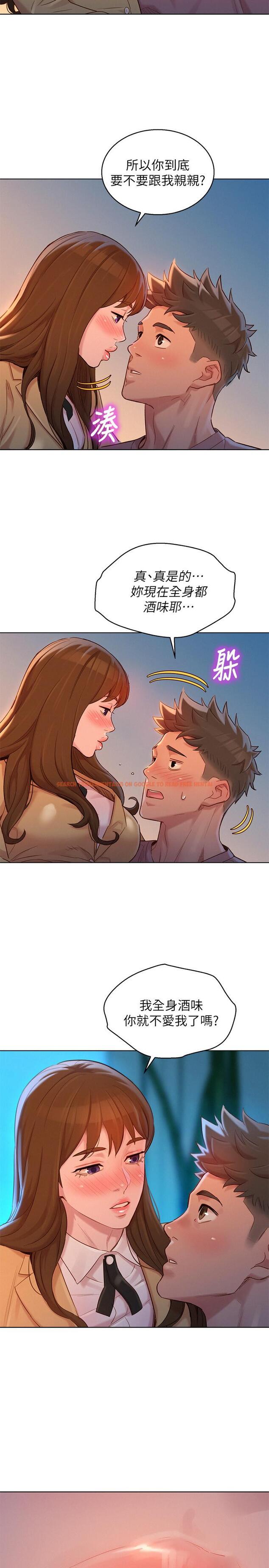查看漫画漂亮乾姊姊 - 第113話-學長的告白和慧美的回答 - tymanga.com中的493340图片