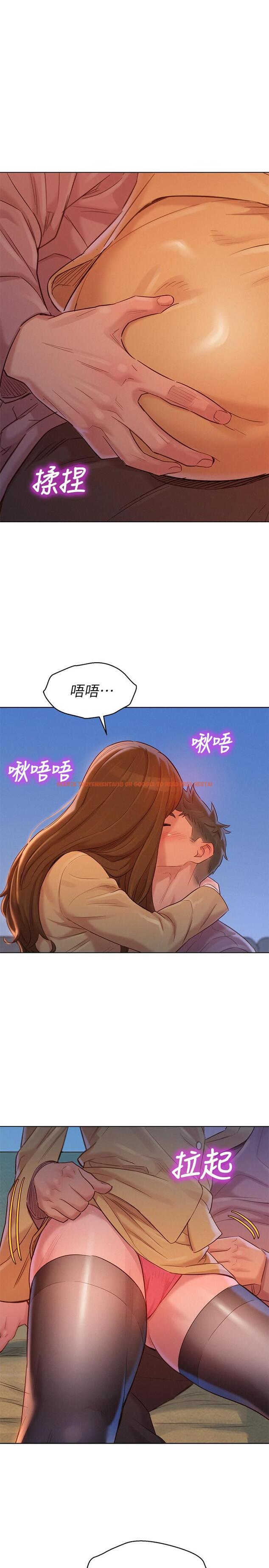 查看漫画漂亮乾姊姊 - 第113話-學長的告白和慧美的回答 - tymanga.com中的493343图片