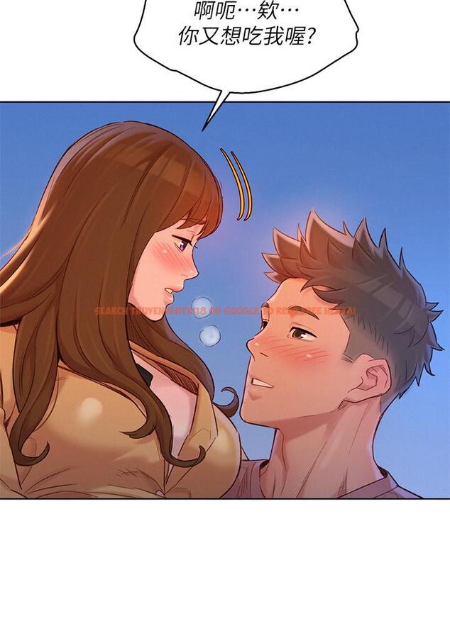 查看漫画漂亮乾姊姊 - 第113話-學長的告白和慧美的回答 - tymanga.com中的493344图片
