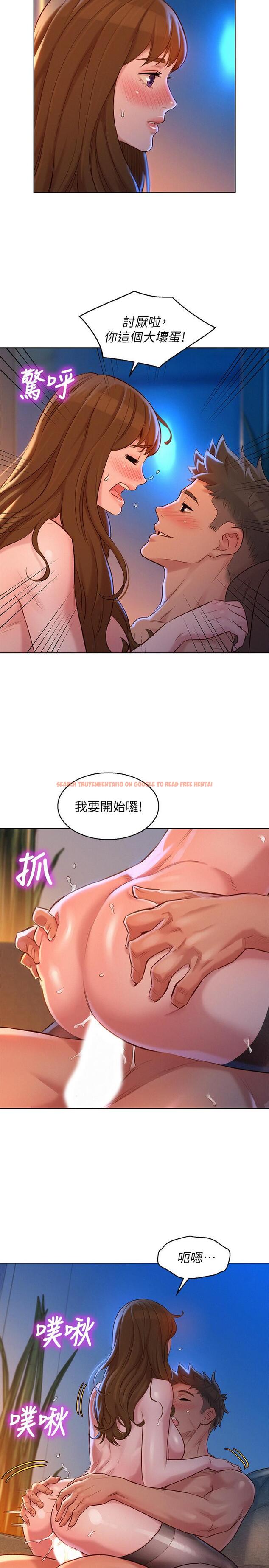 查看漫画漂亮乾姊姊 - 第114話-熟悉女上位的慧美 - tymanga.com中的495049图片