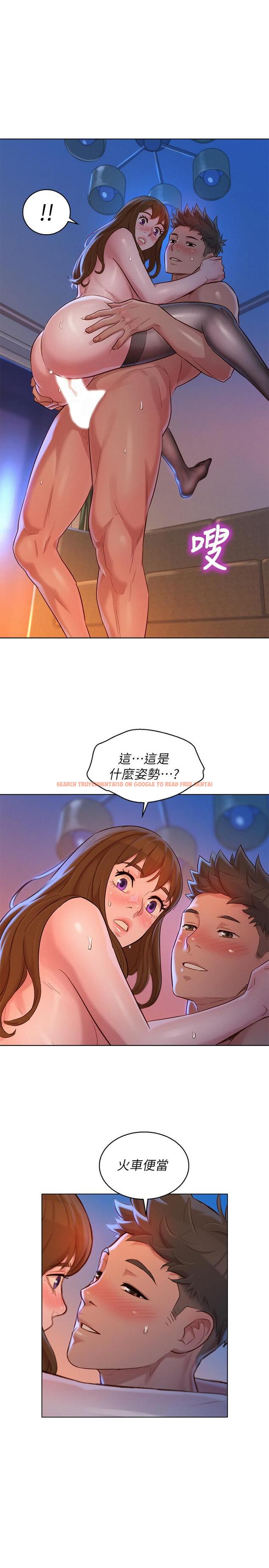 查看漫画漂亮乾姊姊 - 第115話-友美投下的震撼宣言 - tymanga.com中的497180图片