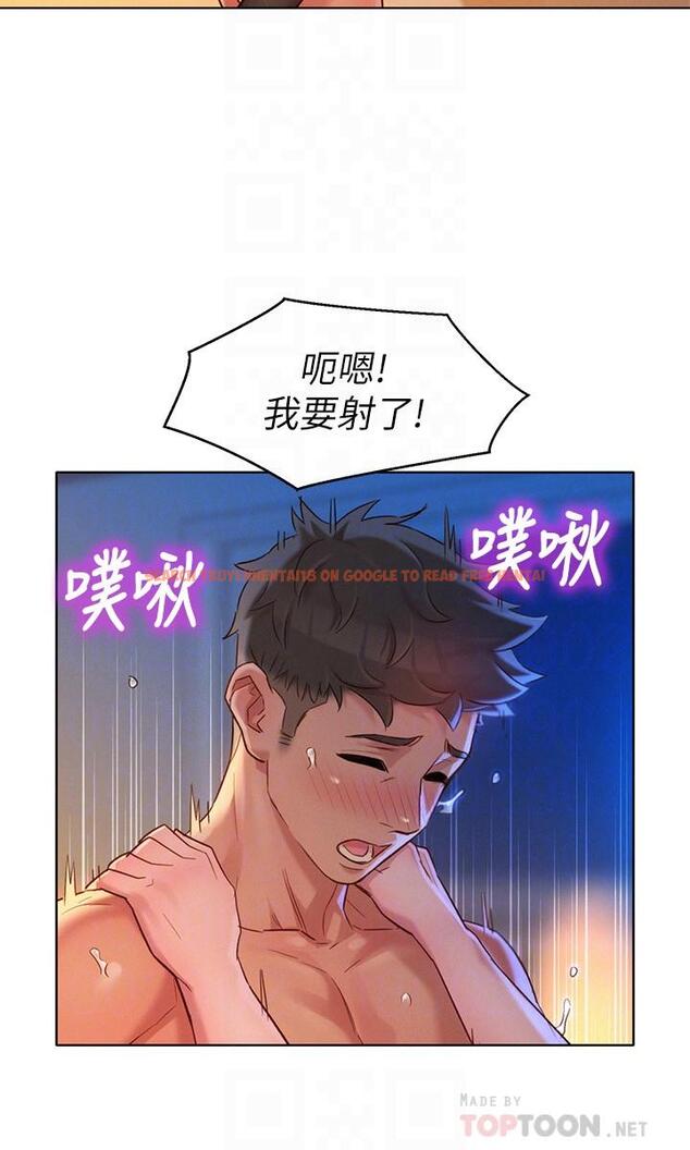 查看漫画漂亮乾姊姊 - 第115話-友美投下的震撼宣言 - tymanga.com中的497193图片