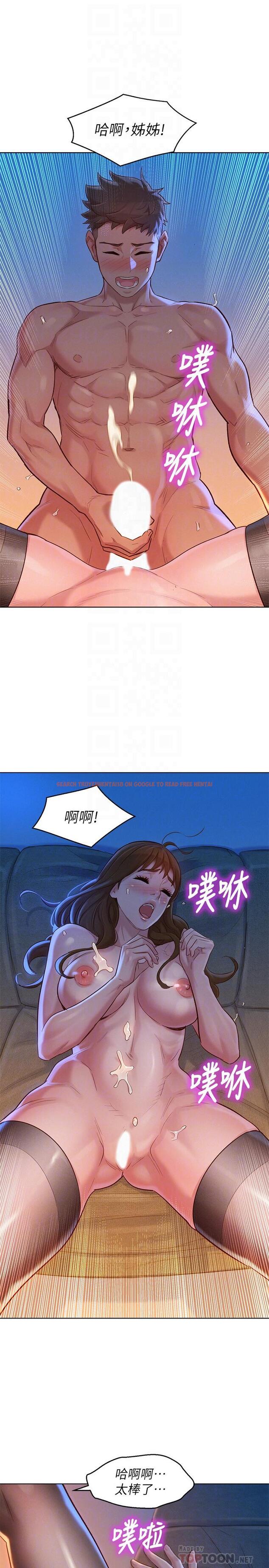 查看漫画漂亮乾姊姊 - 第115話-友美投下的震撼宣言 - tymanga.com中的497195图片