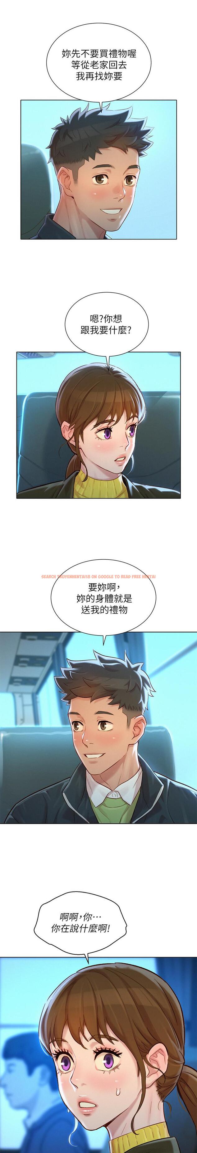 查看漫画漂亮乾姊姊 - 第115話-友美投下的震撼宣言 - tymanga.com中的497200图片