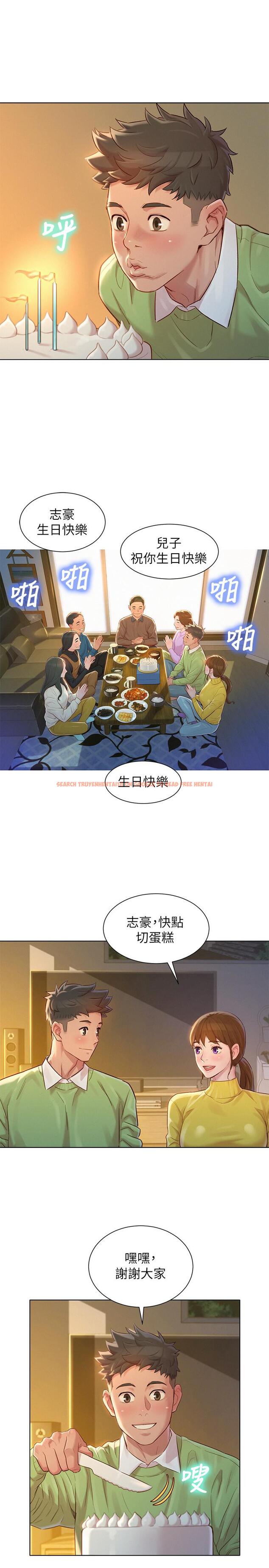 查看漫画漂亮乾姊姊 - 第115話-友美投下的震撼宣言 - tymanga.com中的497203图片