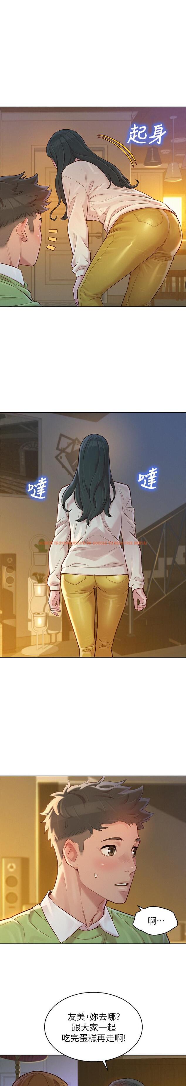 查看漫画漂亮乾姊姊 - 第115話-友美投下的震撼宣言 - tymanga.com中的497204图片