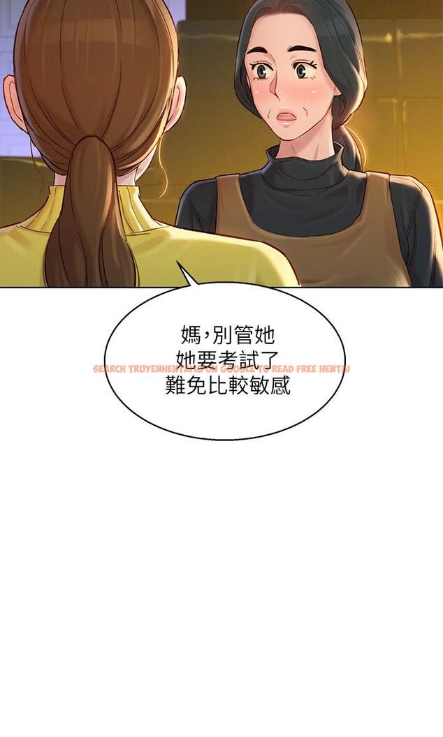 查看漫画漂亮乾姊姊 - 第115話-友美投下的震撼宣言 - tymanga.com中的497205图片
