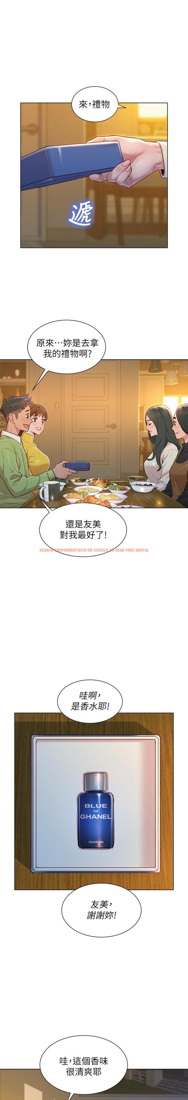 查看漫画漂亮乾姊姊 - 第115話-友美投下的震撼宣言 - tymanga.com中的497206图片