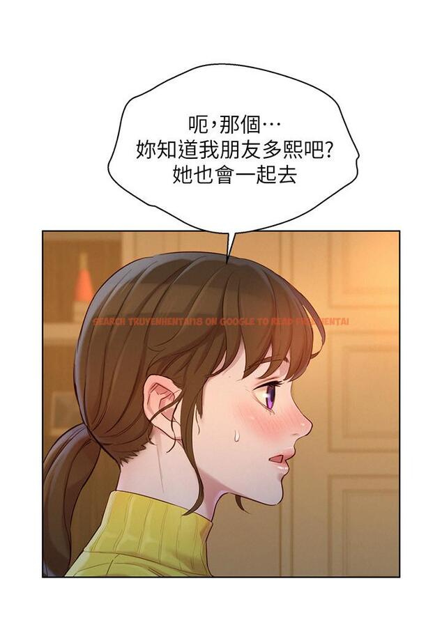 查看漫画漂亮乾姊姊 - 第115話-友美投下的震撼宣言 - tymanga.com中的497208图片