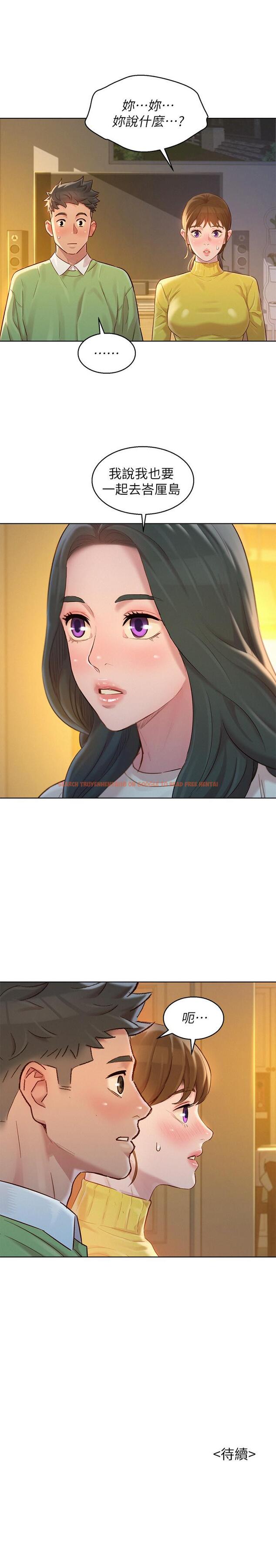 查看漫画漂亮乾姊姊 - 第115話-友美投下的震撼宣言 - tymanga.com中的497210图片