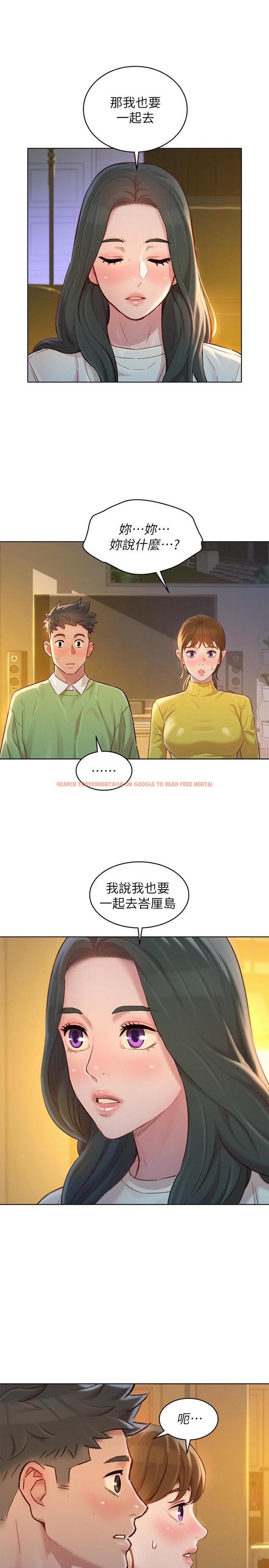 查看漫画漂亮乾姊姊 - 第116話-慧美一早就到子豪房間 - tymanga.com中的498902图片
