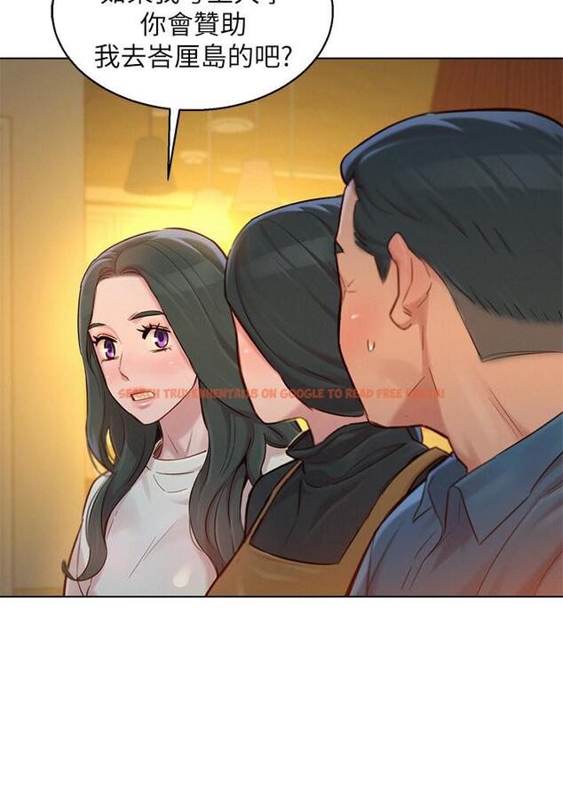 查看漫画漂亮乾姊姊 - 第116話-慧美一早就到子豪房間 - tymanga.com中的498906图片