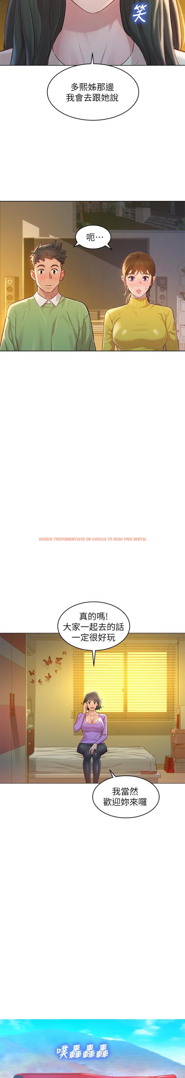 查看漫画漂亮乾姊姊 - 第116話-慧美一早就到子豪房間 - tymanga.com中的498908图片