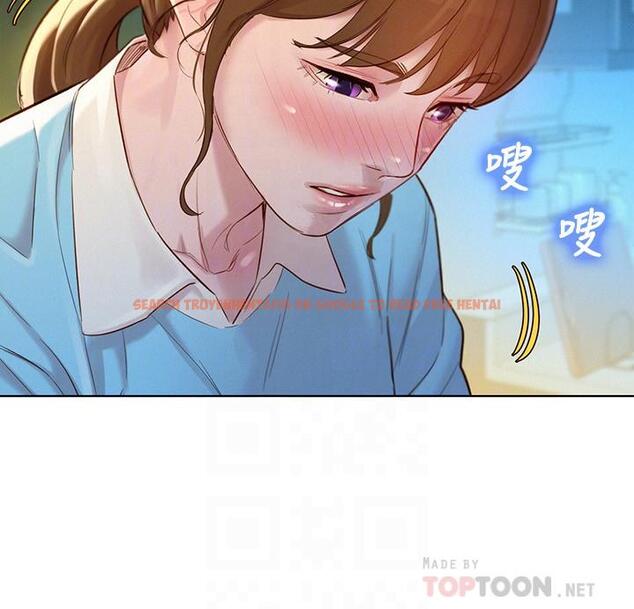 查看漫画漂亮乾姊姊 - 第116話-慧美一早就到子豪房間 - tymanga.com中的498915图片