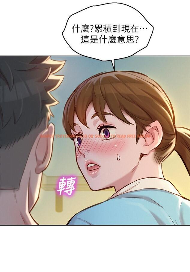 查看漫画漂亮乾姊姊 - 第116話-慧美一早就到子豪房間 - tymanga.com中的498918图片